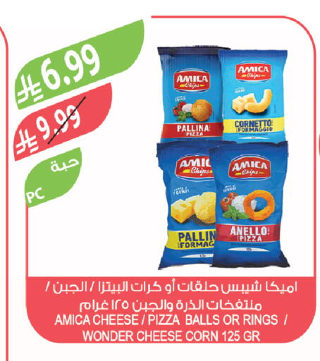 available at Farm  in KSA, Saudi Arabia, Saudi - Al-Kharj