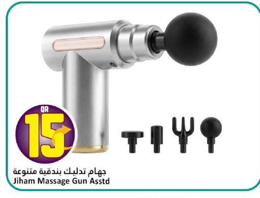 available at Dana Hypermarket in Qatar - Al Shamal