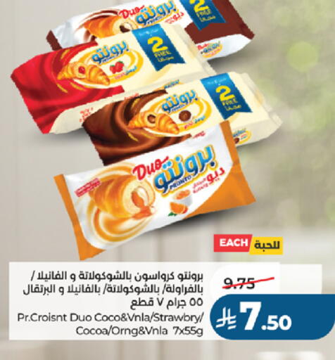 available at لولو هايبرماركت in مملكة العربية السعودية, السعودية, سعودية - جدة