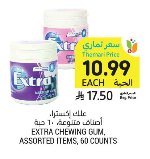 Blueberry BlueBerry available at أسواق التميمي in مملكة العربية السعودية, السعودية, سعودية - جدة