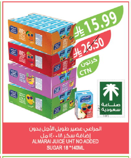 available at Farm  in KSA, Saudi Arabia, Saudi - Al-Kharj