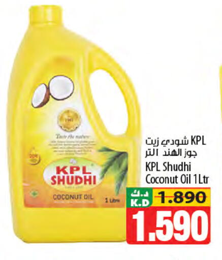 Coconut Mango available at Mango Hypermarket  in Kuwait - Jahra Governorate