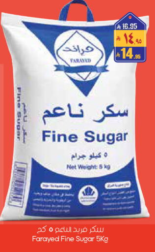 available at City Flower in KSA, Saudi Arabia, Saudi - Yanbu