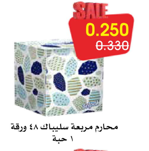 available at Al Rawda & Hawally Coop Society in Kuwait - Kuwait City