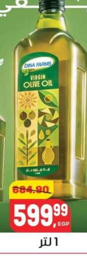 available at Hyper El Mansoura Shobra in Egypt - Cairo