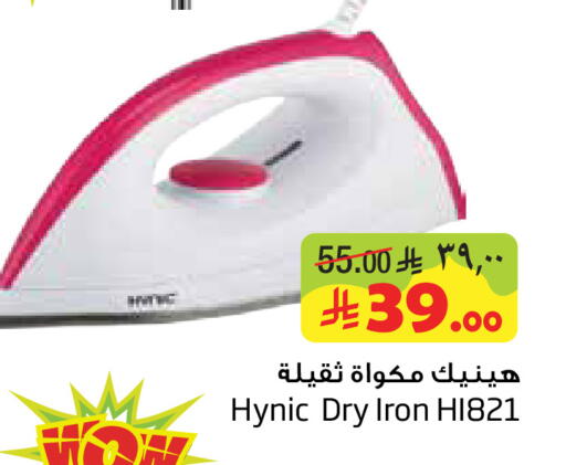available at Layan Hyper in KSA, Saudi Arabia, Saudi - Al Khobar