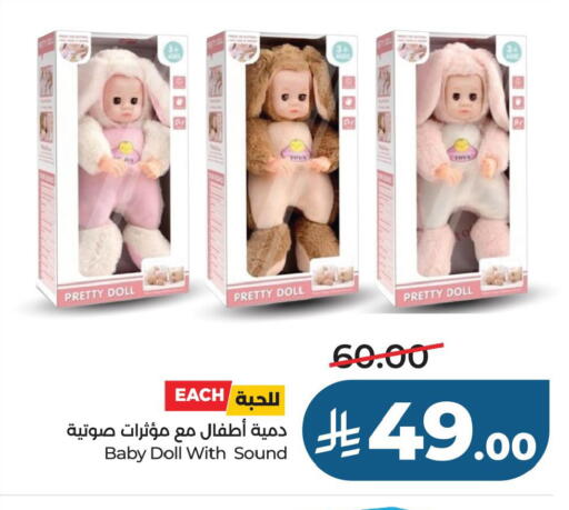 available at LULU Hypermarket in KSA, Saudi Arabia, Saudi - Al Khobar
