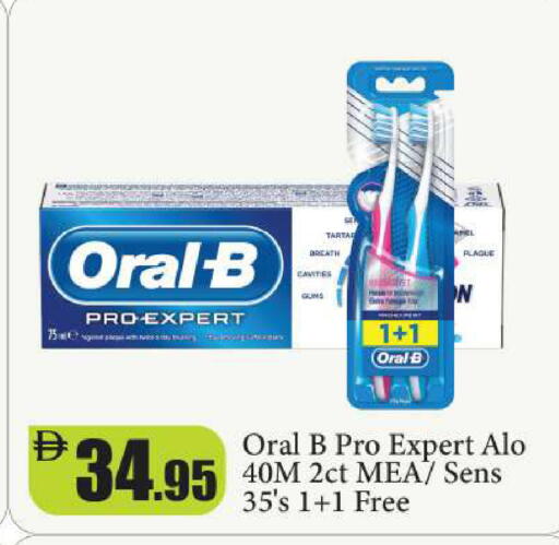 available at Al Aswaq Hypermarket in UAE - Ras al Khaimah