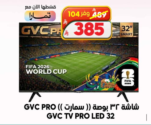 available at Dukan in KSA, Saudi Arabia, Saudi - Jeddah