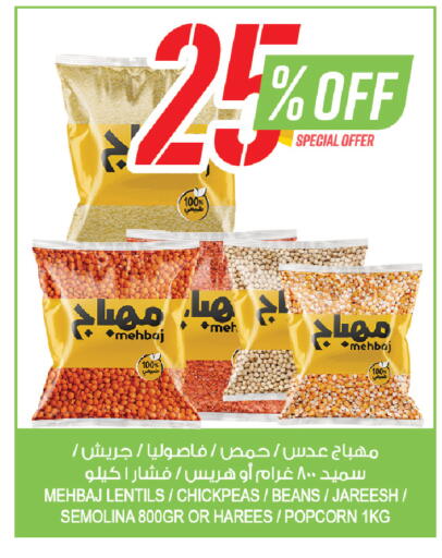 available at Farm  in KSA, Saudi Arabia, Saudi - Al-Kharj