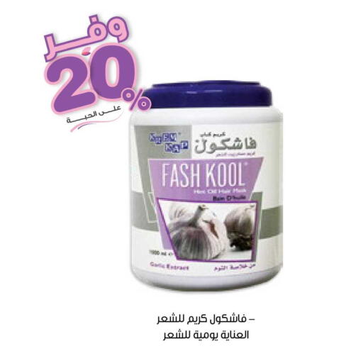 available at Innova Health Care in KSA, Saudi Arabia, Saudi - Jubail