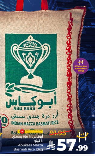 available at LULU Hypermarket in KSA, Saudi Arabia, Saudi - Tabuk