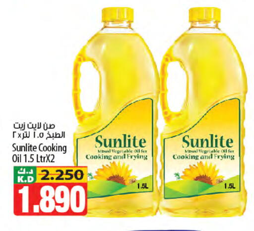 Mango available at Mango Hypermarket  in Kuwait - Jahra Governorate