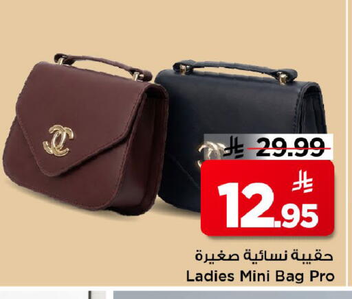 available at مارك & سيف in مملكة العربية السعودية, السعودية, سعودية - الخبر‎