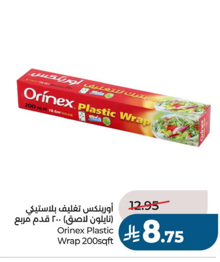 available at LULU Hypermarket in KSA, Saudi Arabia, Saudi - Al Khobar