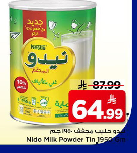 available at مارك & سيف in مملكة العربية السعودية, السعودية, سعودية - الخبر‎