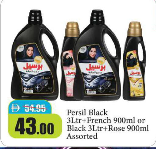 available at Al Aswaq Hypermarket in UAE - Ras al Khaimah