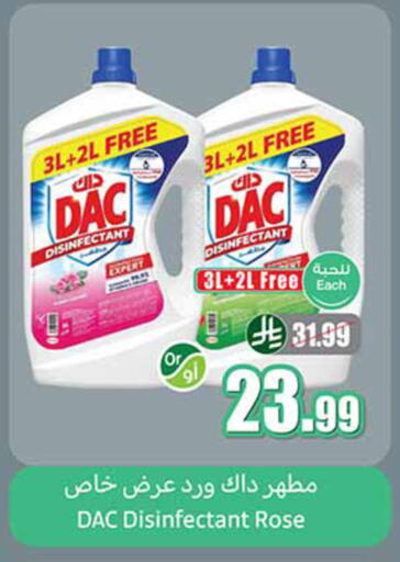 available at Othaim Markets in KSA, Saudi Arabia, Saudi - Al-Kharj