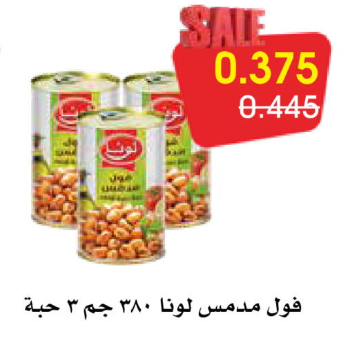 available at Al Rawda & Hawally Coop Society in Kuwait - Kuwait City