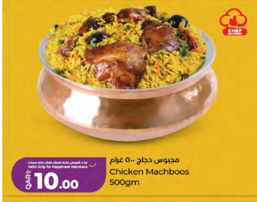 available at لولو هايبرماركت in قطر - الريان