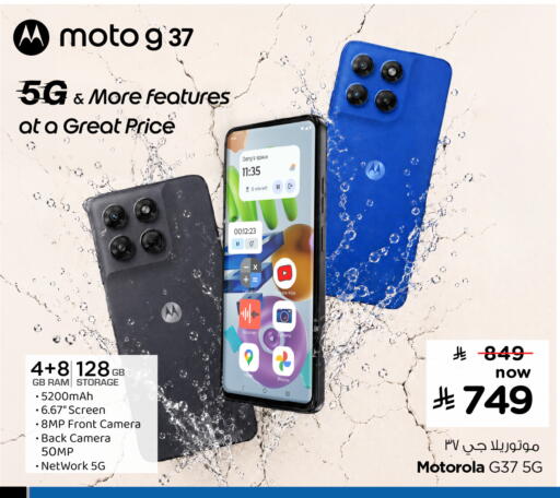 available at Hyper Al Wafa in KSA, Saudi Arabia, Saudi - Jeddah