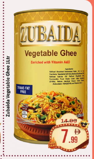 available at ROYAL GULF HYPERMARKET LLC in UAE - Abu Dhabi