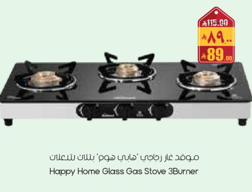 available at City Flower in KSA, Saudi Arabia, Saudi - Al Duwadimi