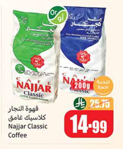 available at Othaim Markets in KSA, Saudi Arabia, Saudi - Al-Kharj