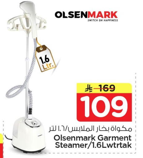 available at Nesto in KSA, Saudi Arabia, Saudi - Al Khobar
