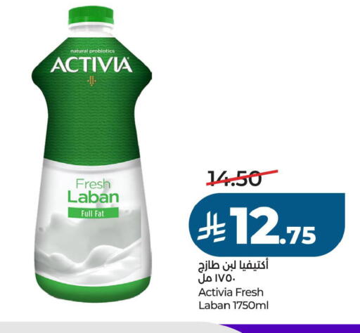 available at LULU Hypermarket in KSA, Saudi Arabia, Saudi - Al Khobar