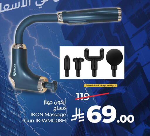 available at LULU Hypermarket in KSA, Saudi Arabia, Saudi - Al Khobar