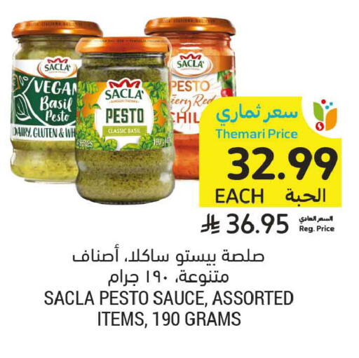 Basil available at أسواق التميمي in مملكة العربية السعودية, السعودية, سعودية - المدينة المنورة