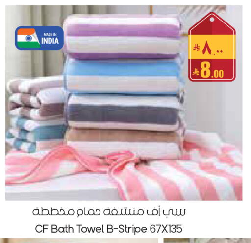 available at City Flower in KSA, Saudi Arabia, Saudi - Al-Kharj