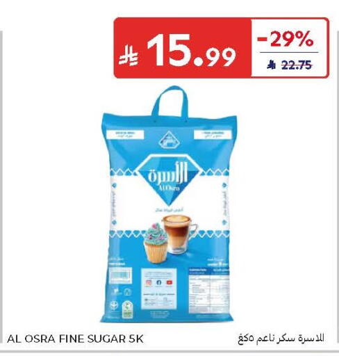 available at كارفور in مملكة العربية السعودية, السعودية, سعودية - جدة