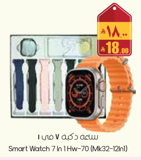 available at City Flower in KSA, Saudi Arabia, Saudi - Sakaka