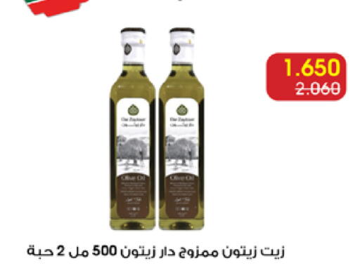 available at Al Rawda & Hawally Coop Society in Kuwait - Kuwait City