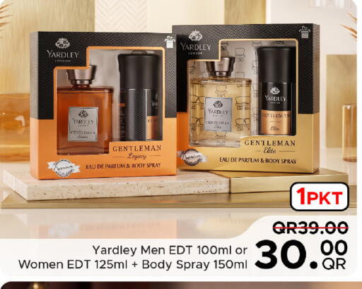 available at مركز التموين العائلي in قطر - الضعاين