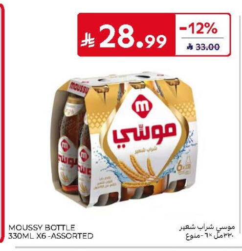 available at Carrefour in KSA, Saudi Arabia, Saudi - Jeddah