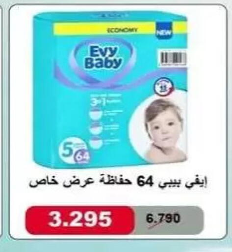 available at Bayan Cooperative Society in Kuwait - Jahra Governorate