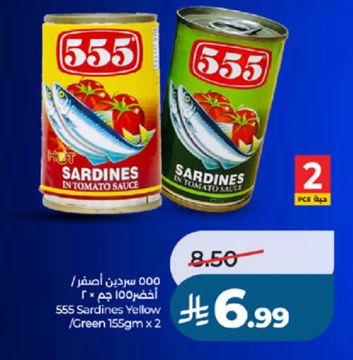Tomato available at لولو هايبرماركت in مملكة العربية السعودية, السعودية, سعودية - جدة