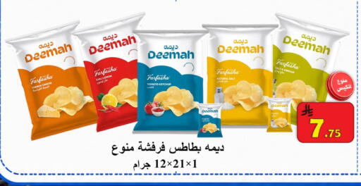 Lemon Tomato available at  Ali Sweets And Food in KSA, Saudi Arabia, Saudi - Al Hasa