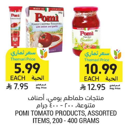 Tomato Onion Garlic available at Tamimi Market in KSA, Saudi Arabia, Saudi - Jeddah