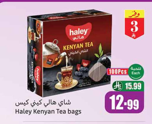 available at Othaim Markets in KSA, Saudi Arabia, Saudi - Al-Kharj
