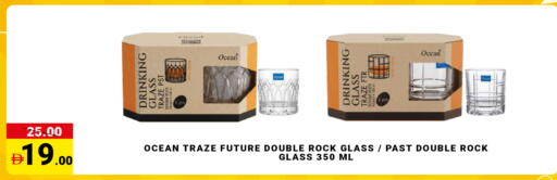 available at MADHOOR SUPERMARKET L.L.C in UAE - Dubai