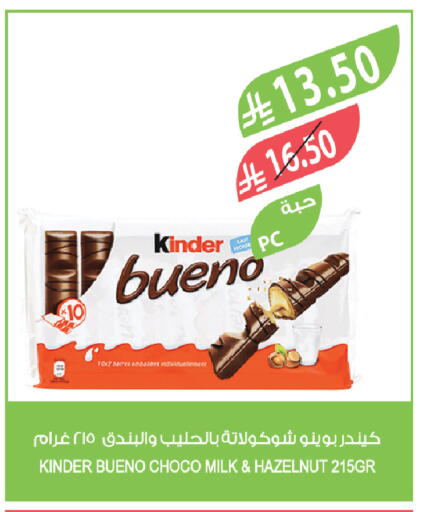 available at Farm  in KSA, Saudi Arabia, Saudi - Tabuk