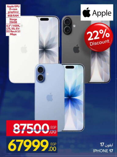 Apple available at كارفور in Egypt - القاهرة