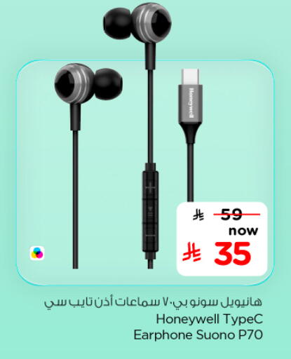 available at هايبر الوفاء in مملكة العربية السعودية, السعودية, سعودية - الرياض