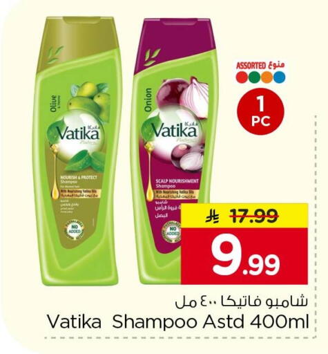 available at Nesto in KSA, Saudi Arabia, Saudi - Al Khobar