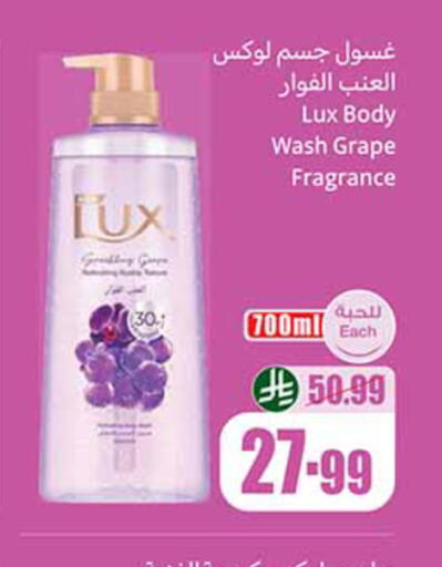available at Othaim Markets in KSA, Saudi Arabia, Saudi - Al-Kharj