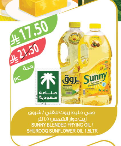 Dill available at Farm  in KSA, Saudi Arabia, Saudi - Al-Kharj